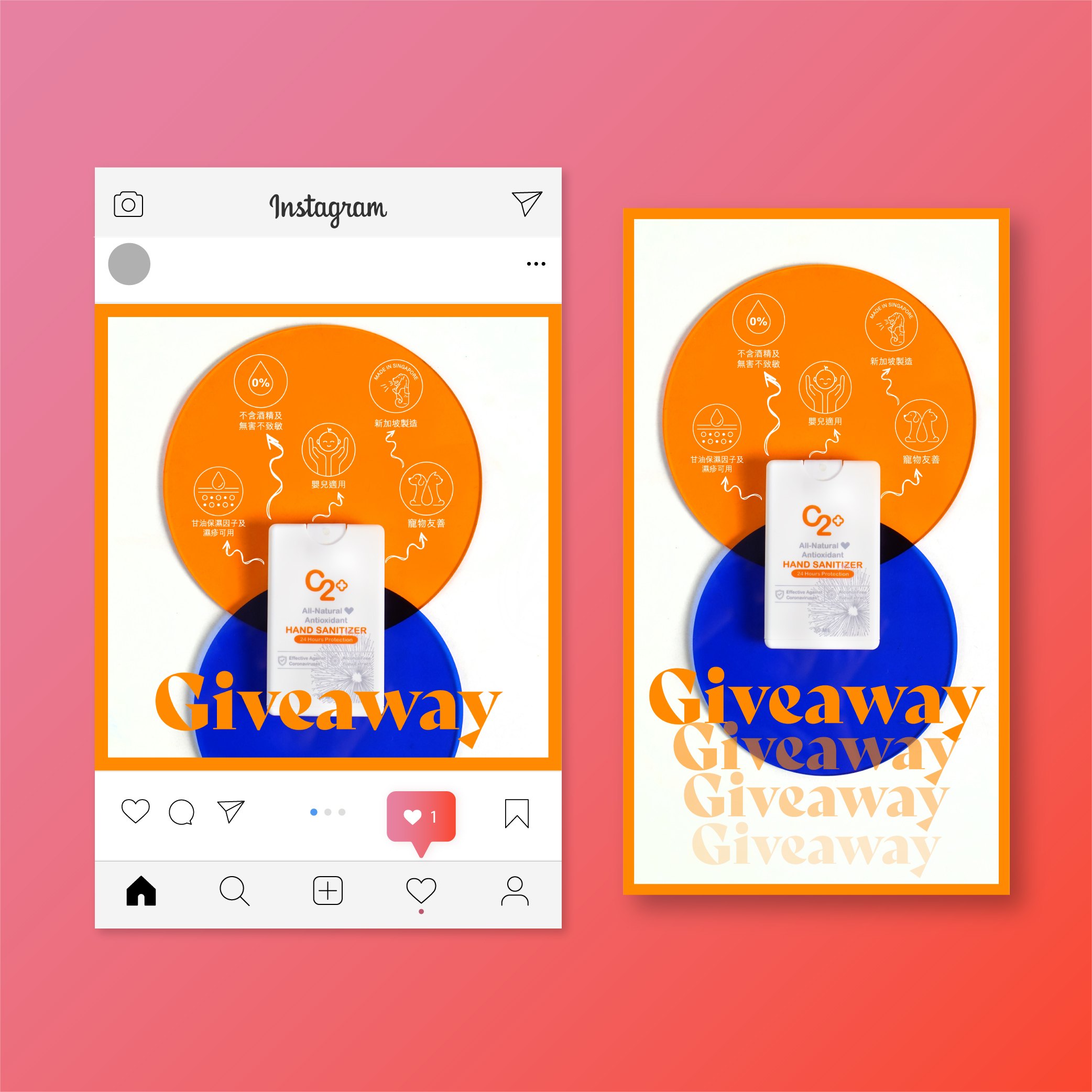 C2 Plus social media campaign mock-up