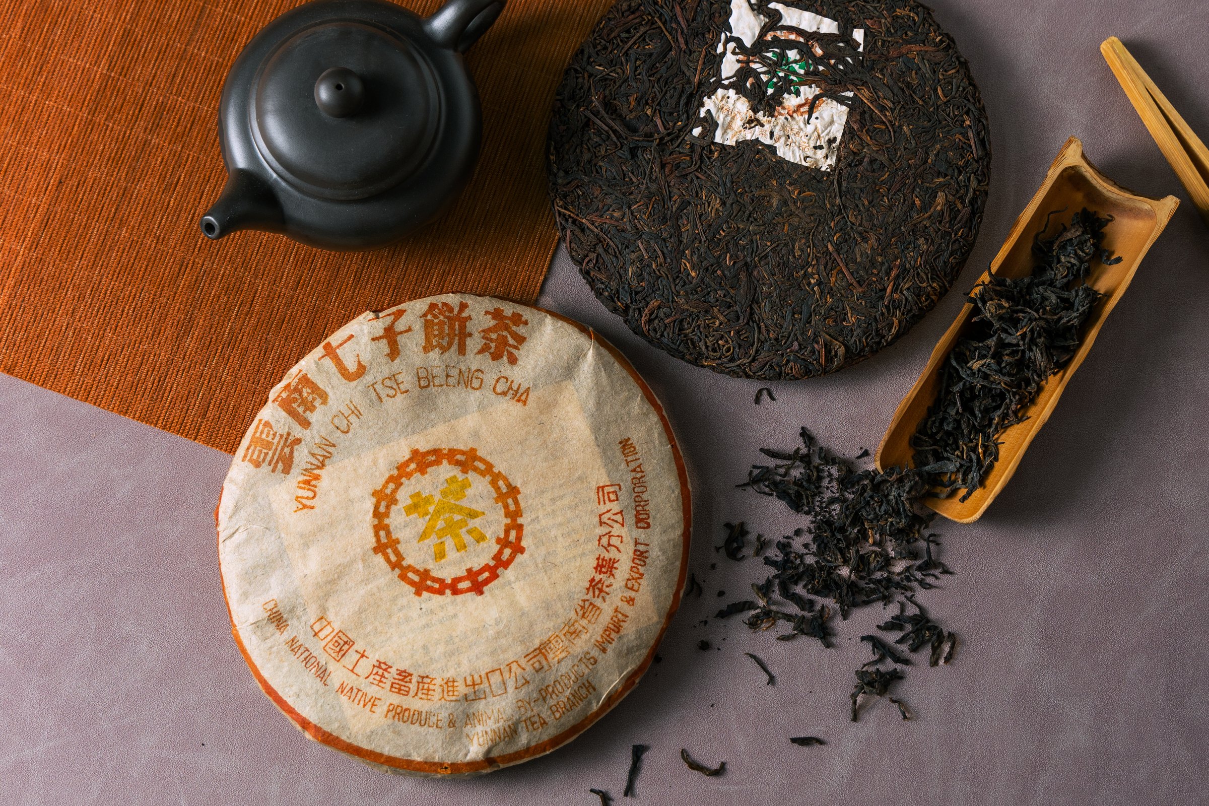 Yik Fung Tea cakes and loose tea composition